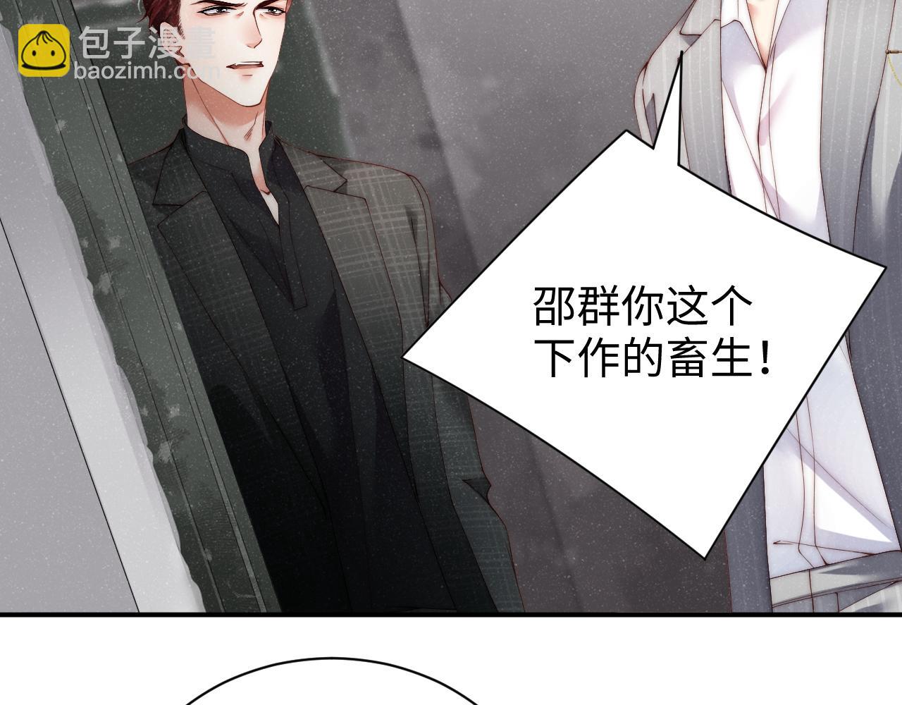 第64话  矛盾升级(1/2)-第68话