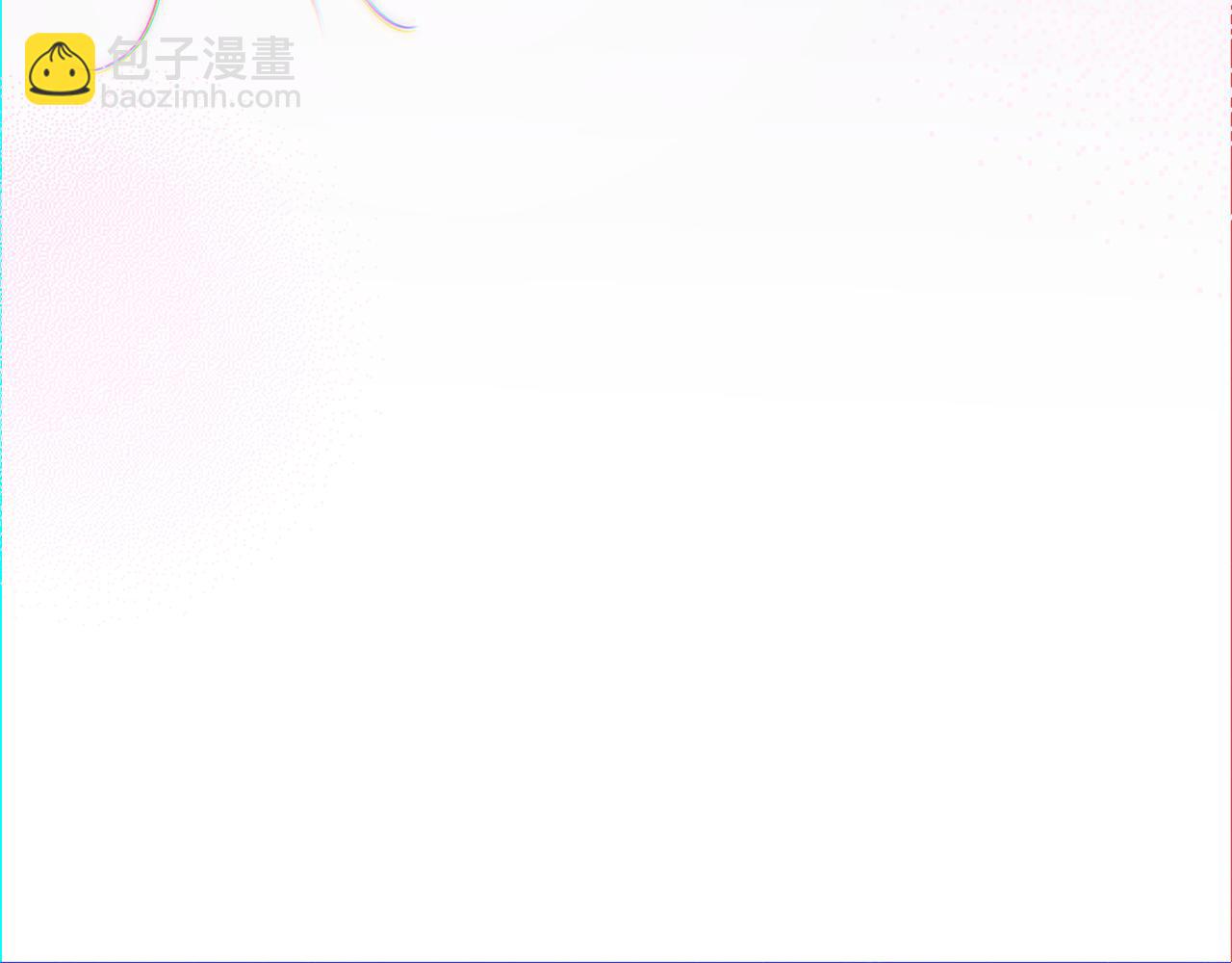 第66话  你的身体好热(1/2)-第70话