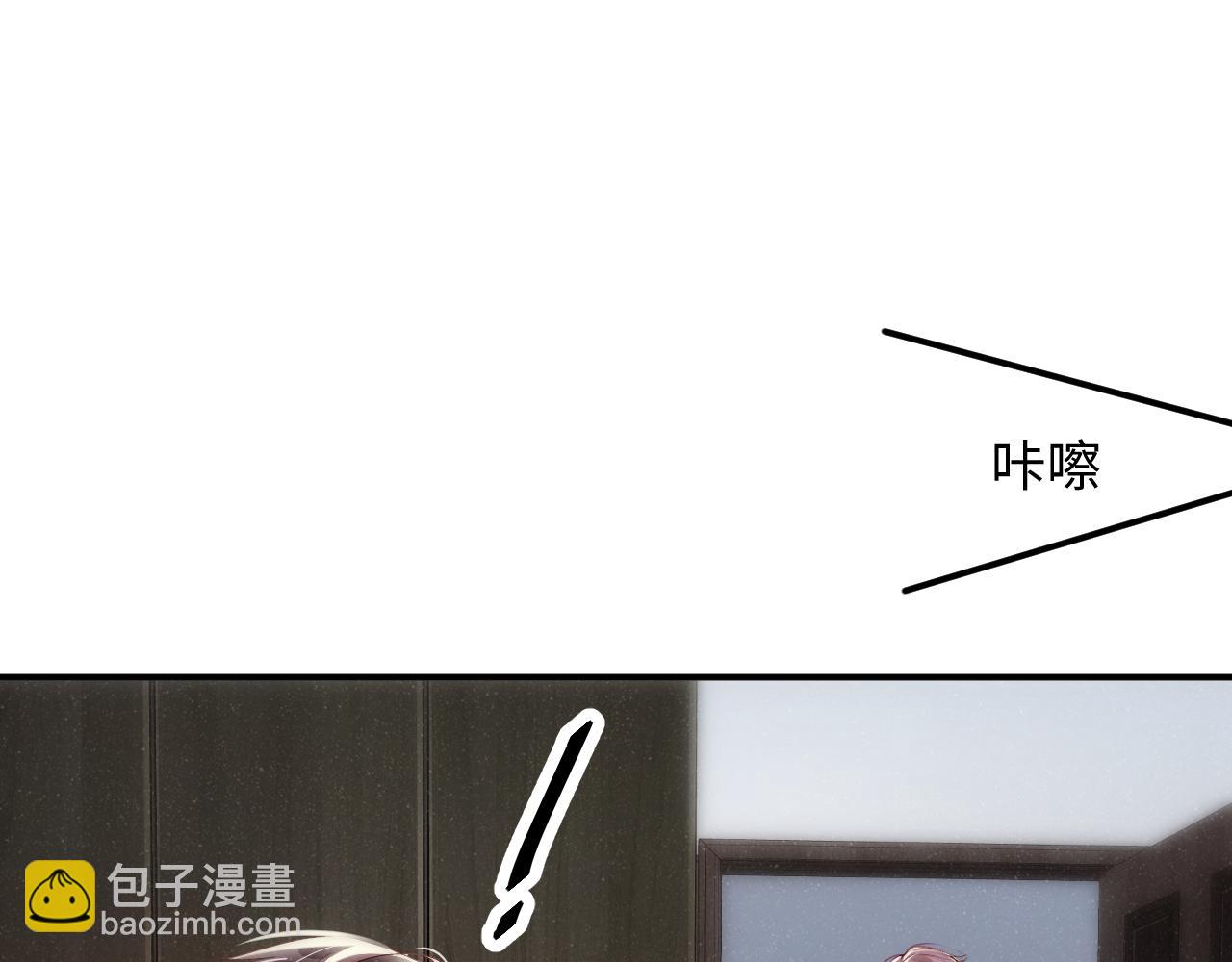 第66话  你的身体好热(1/2)-第70话