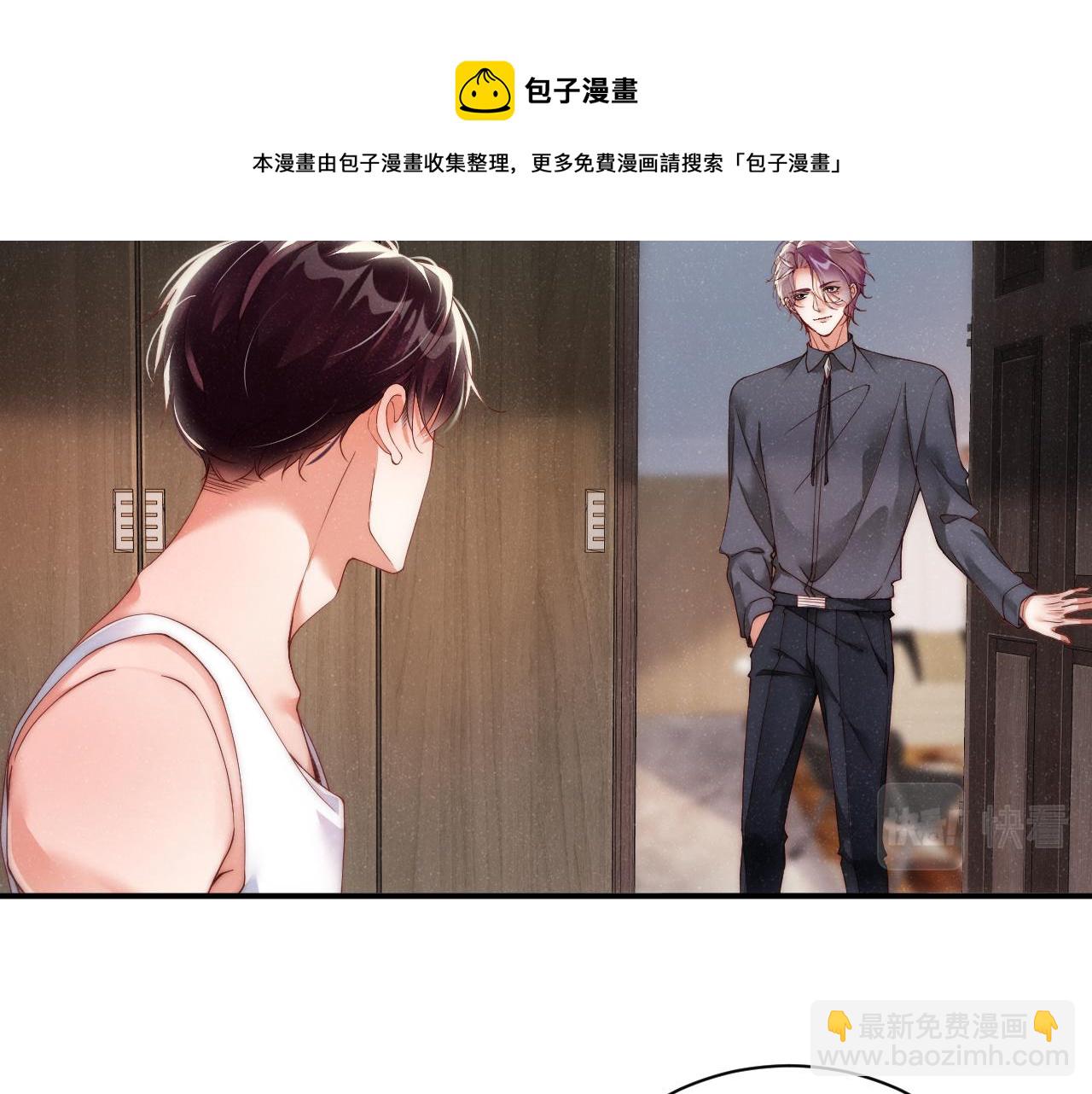 第66话  你的身体好热(1/2)-第70话