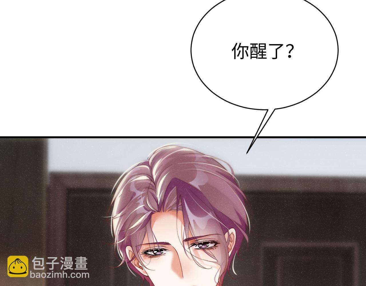 第66话  你的身体好热(1/2)-第70话