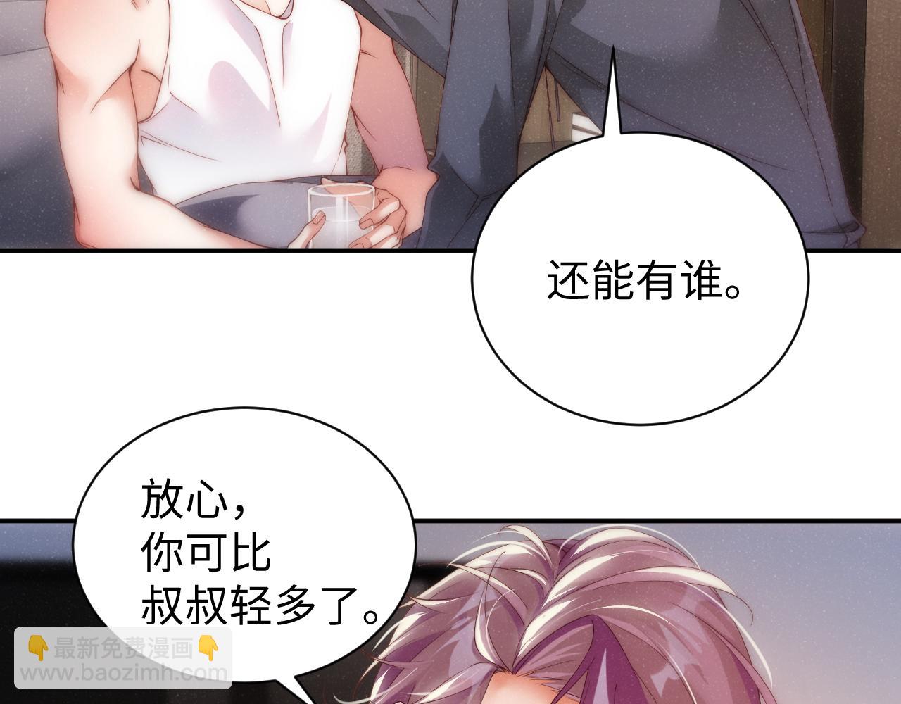 第66话  你的身体好热(1/2)-第70话