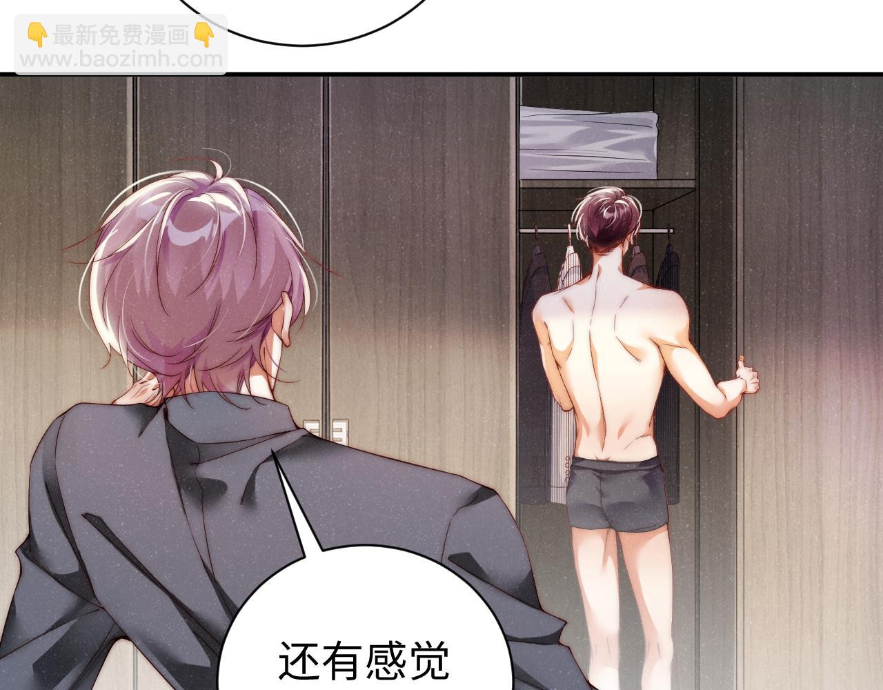 第68话  我可是要生气了(1/2)-第72话