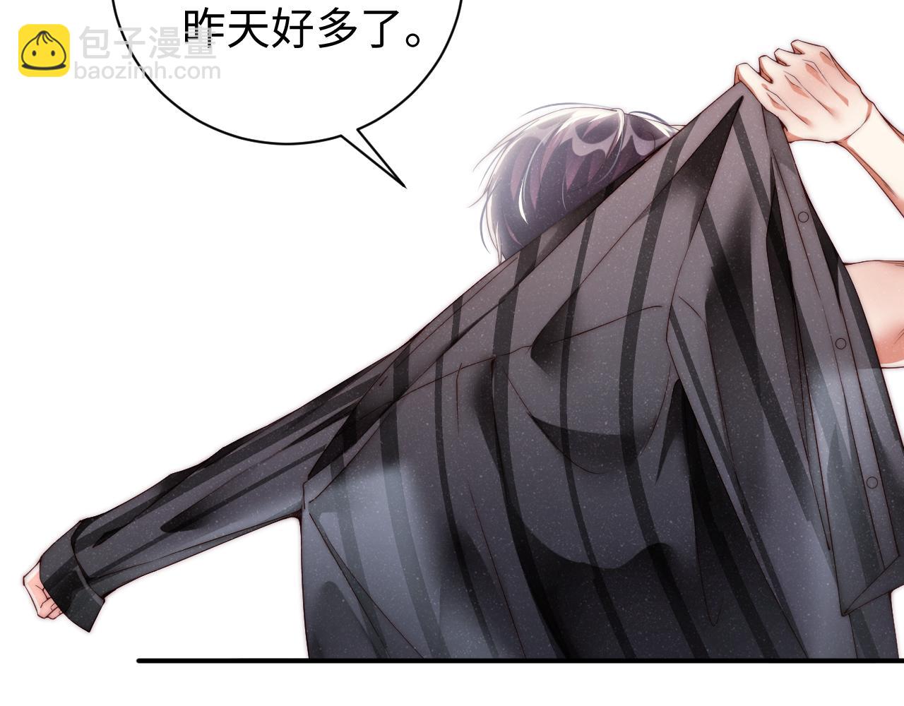 第68话  我可是要生气了(1/2)-第72话