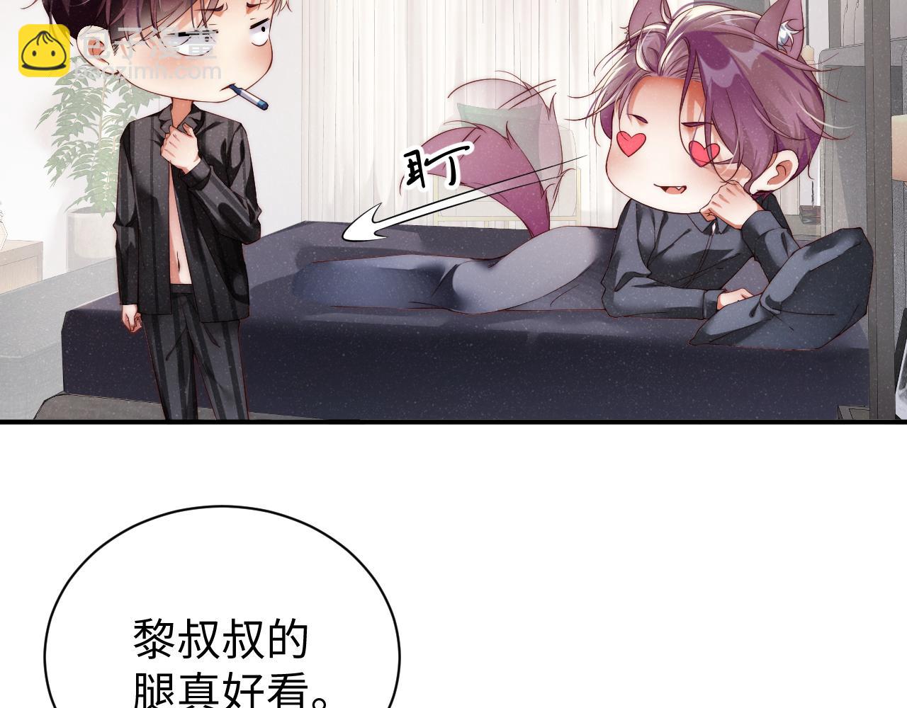 第68话  我可是要生气了(1/2)-第72话