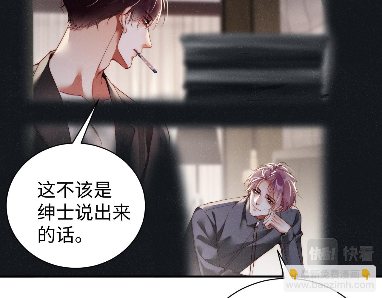 第68话  我可是要生气了(1/2)-第72话