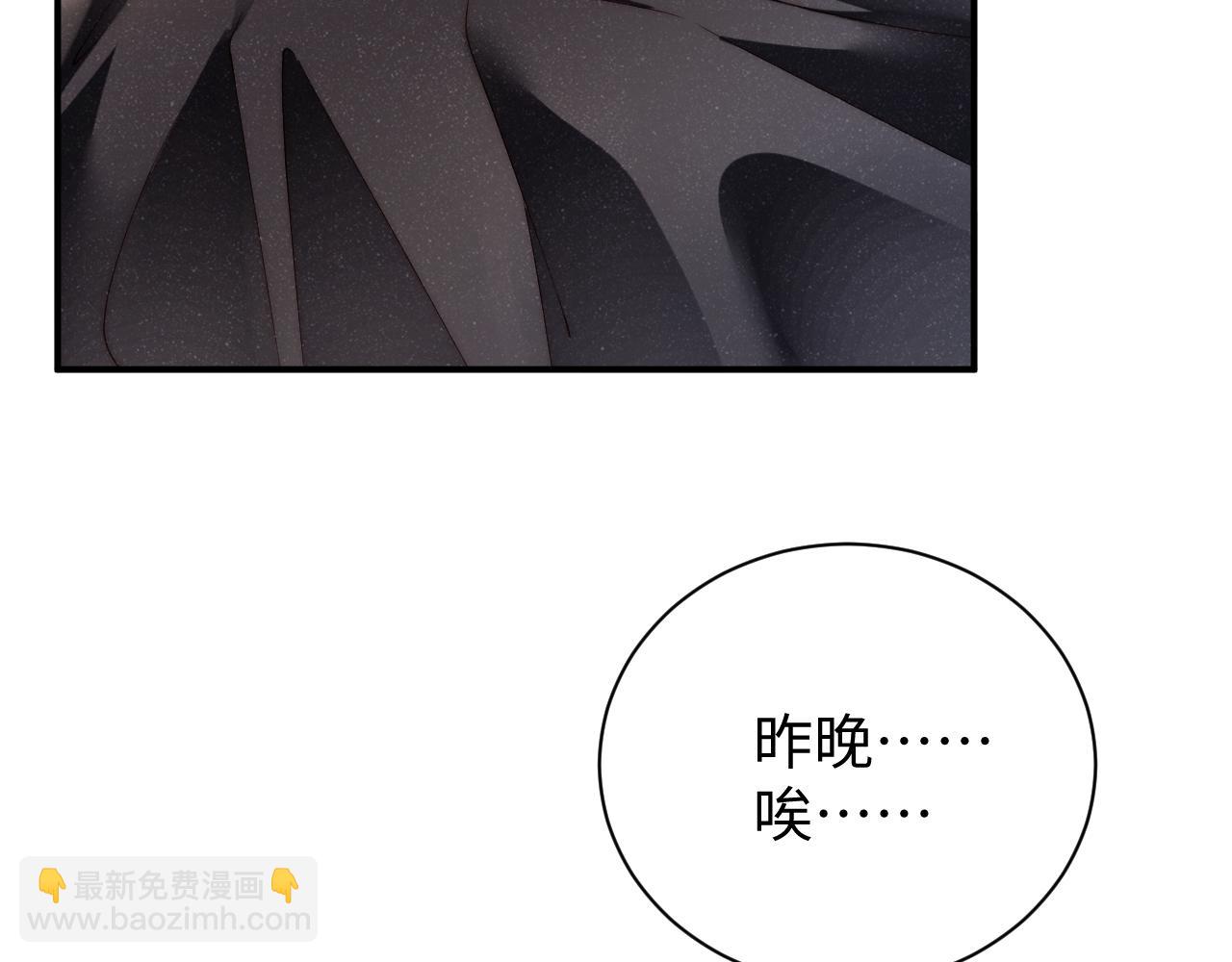 第68话  我可是要生气了(1/2)-第72话