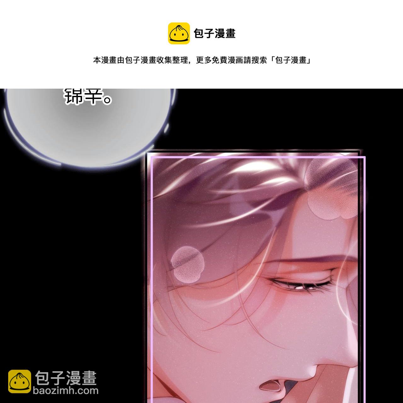 第70话  享用(1/3)-第74话