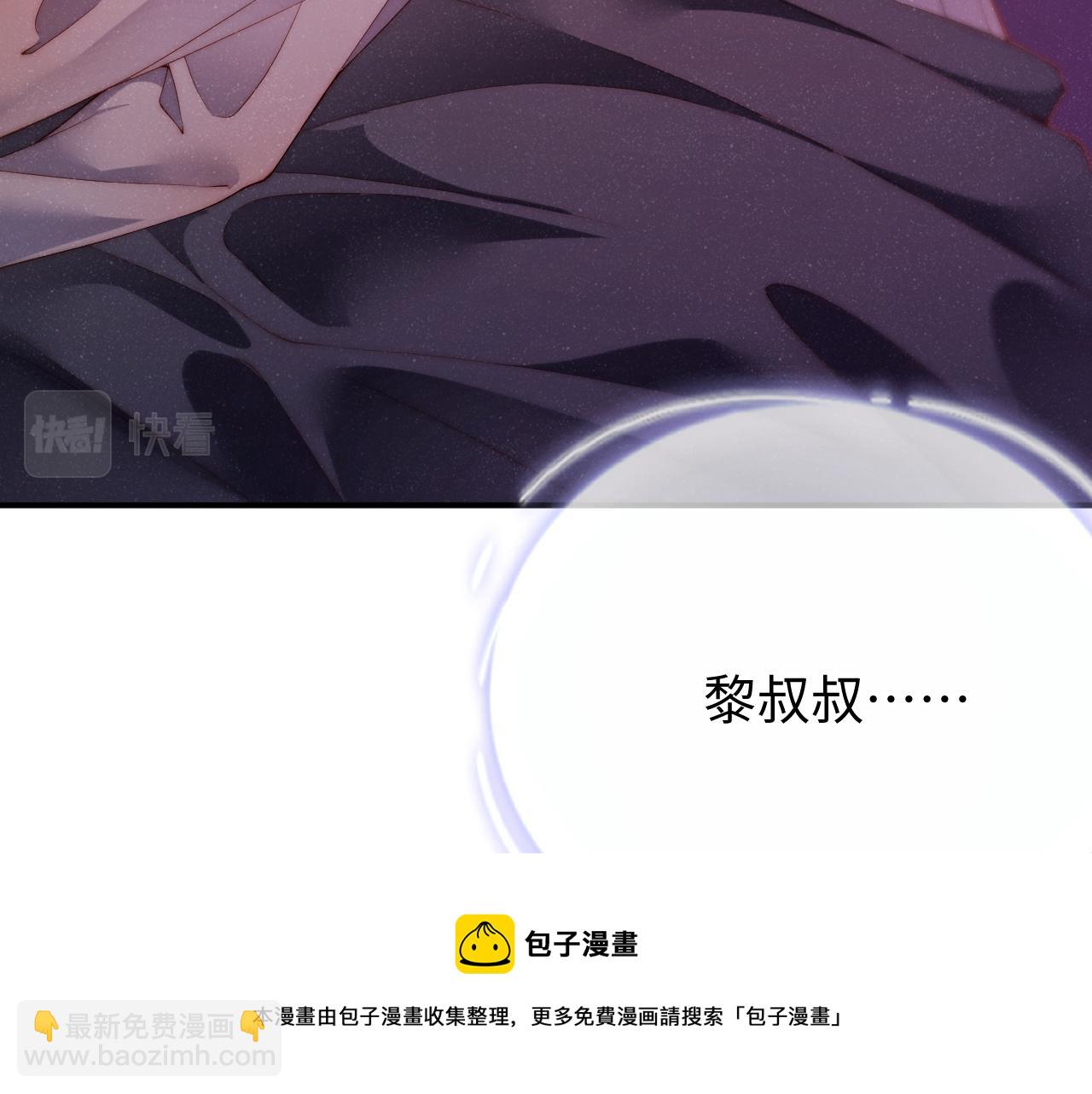 第70话  享用(1/3)-第74话