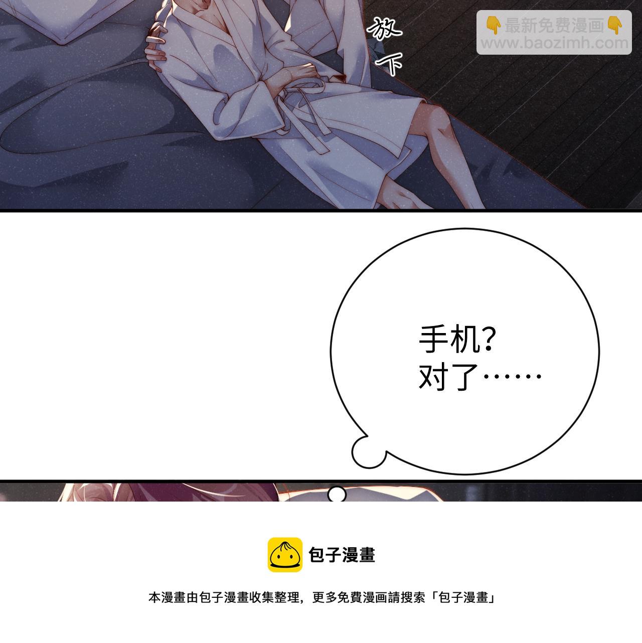 第70话  享用(1/3)-第74话