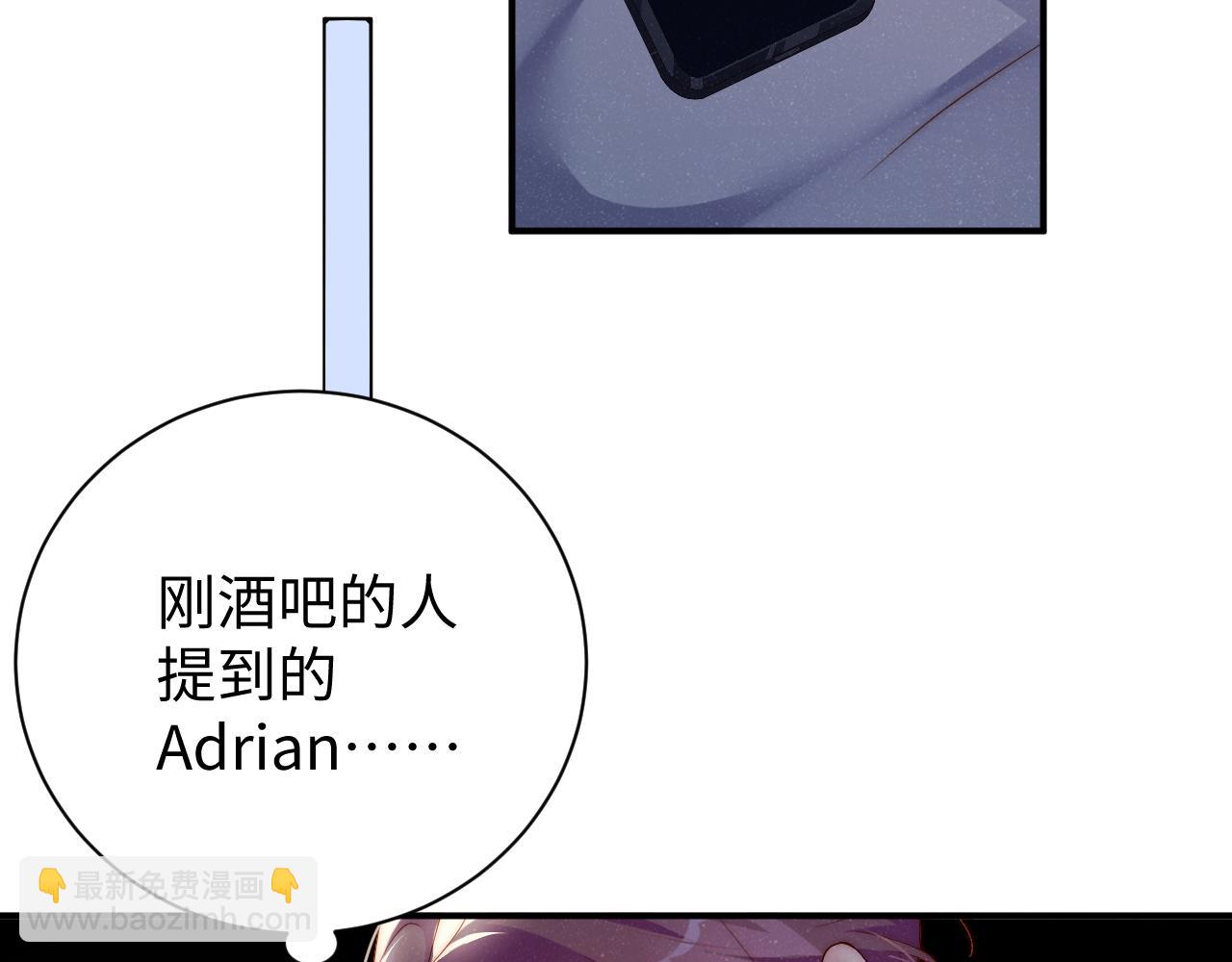 第70话  享用(1/3)-第74话