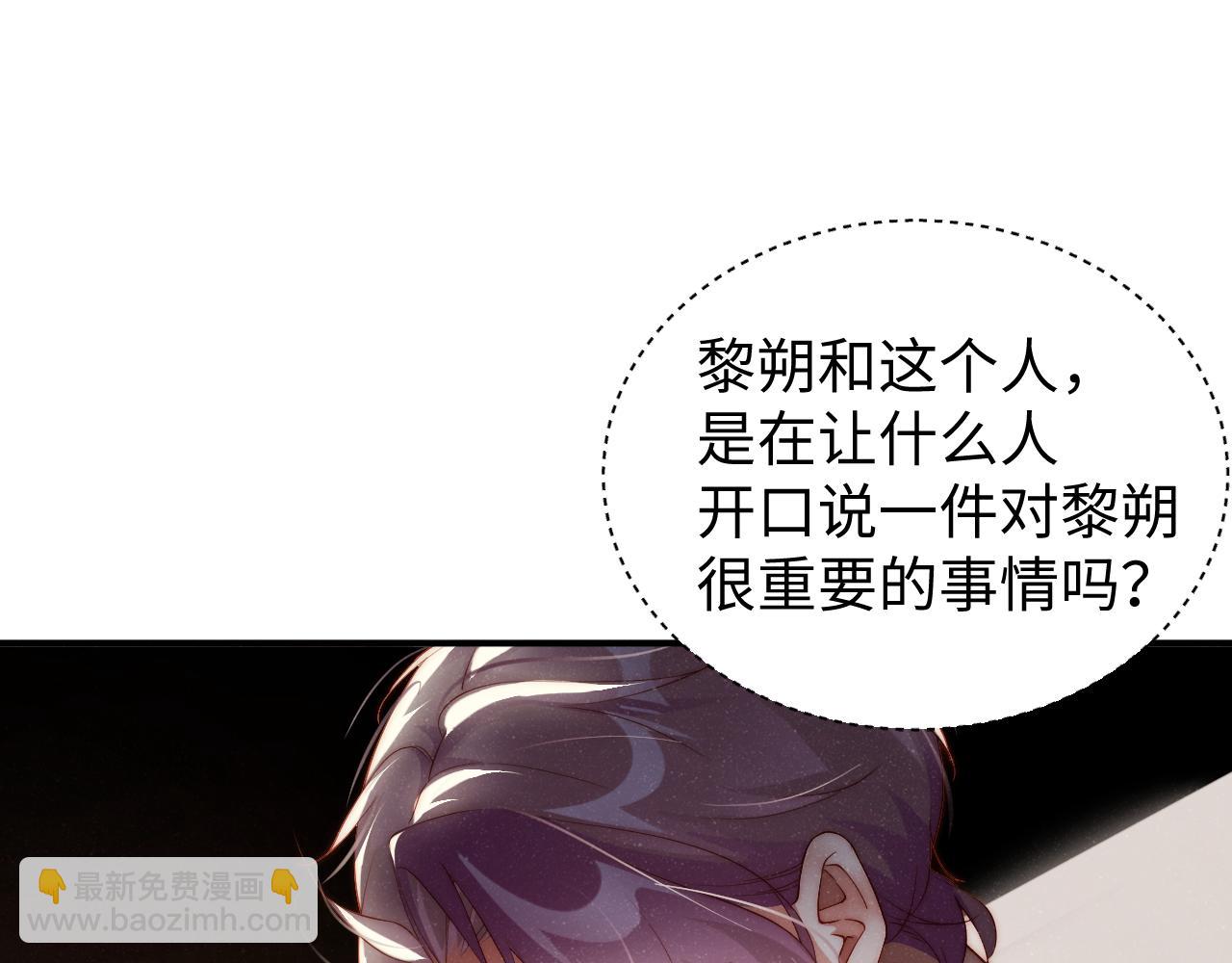 第70话  享用(1/3)-第74话