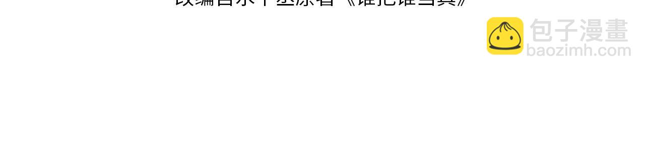 第70话  享用(1/3)-第74话