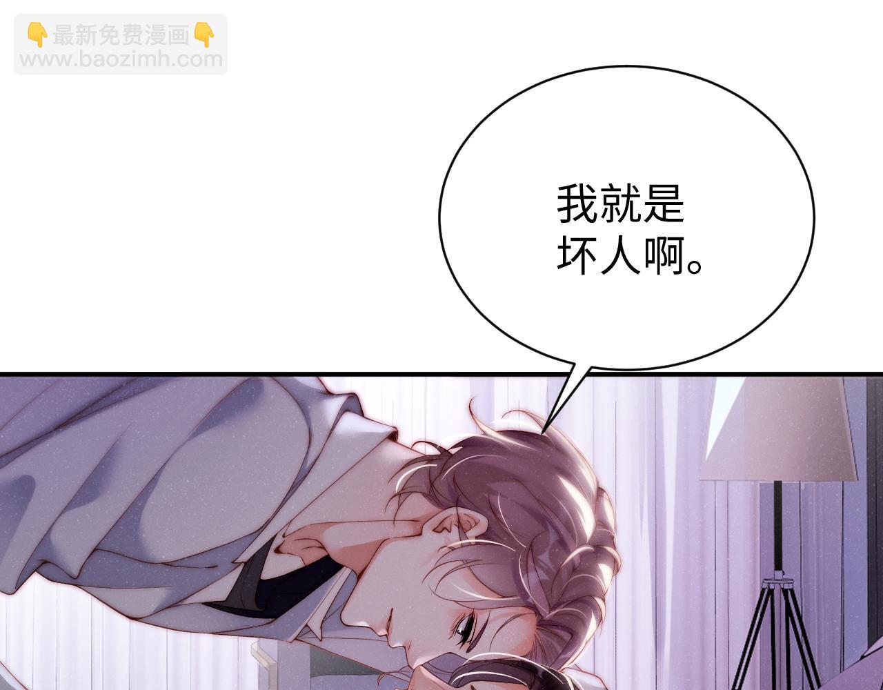 第70话  享用(1/3)-第74话