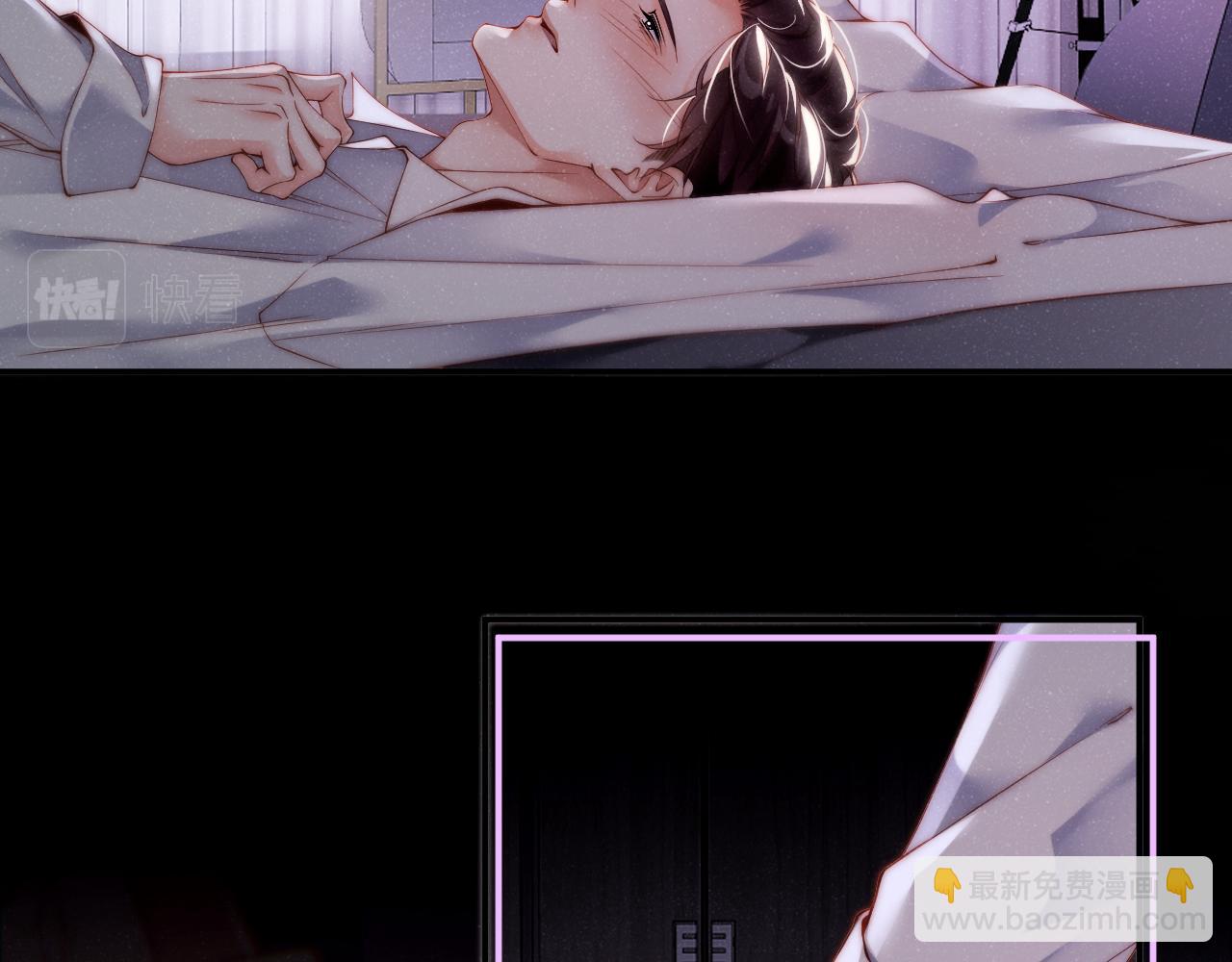 第70话  享用(1/3)-第74话