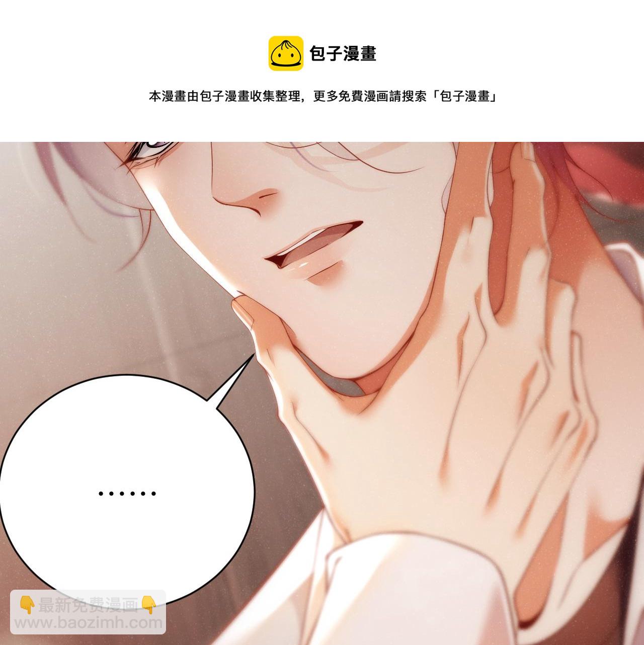 第72话  回应(1/2)-第76话