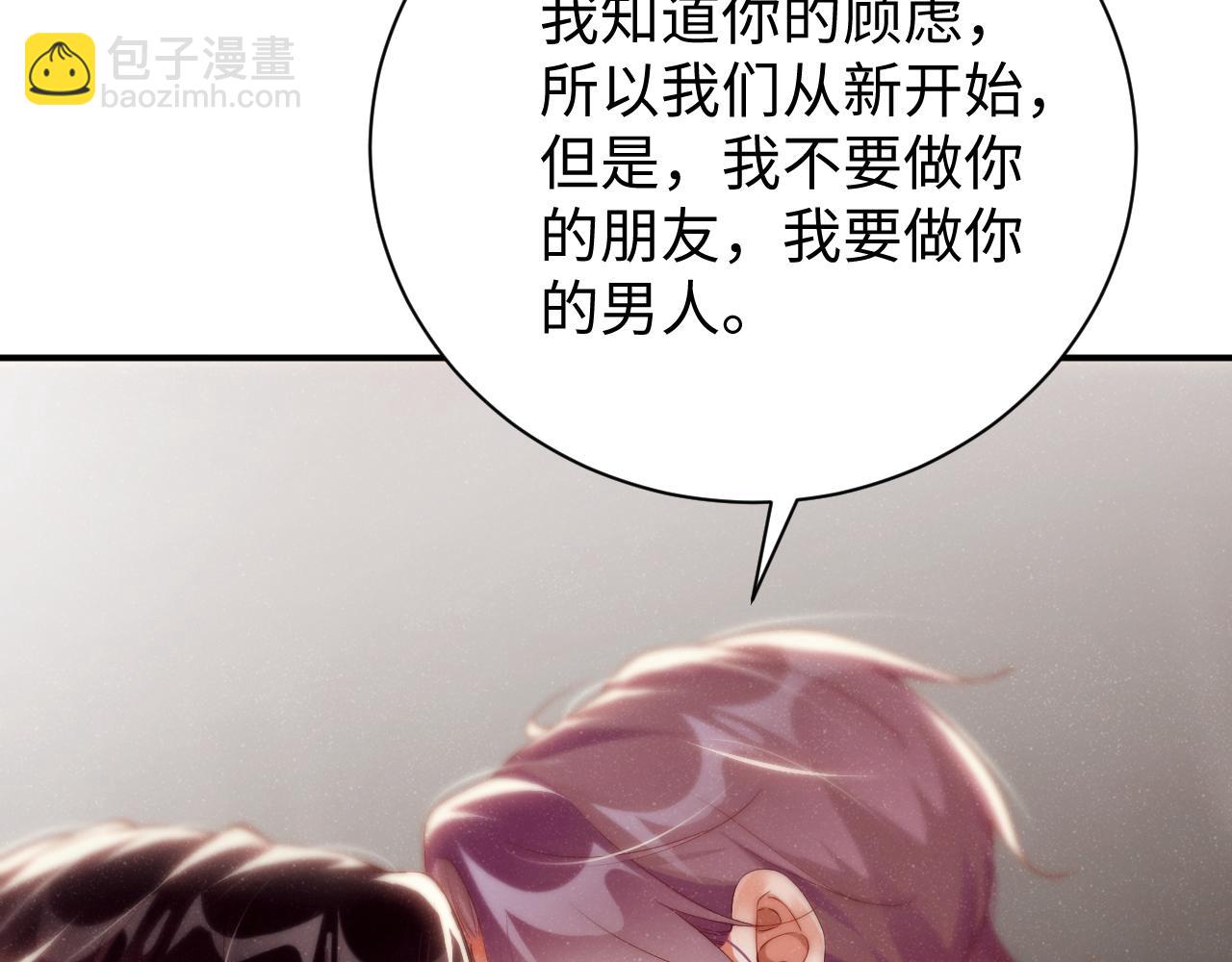 第72话  回应(1/2)-第76话