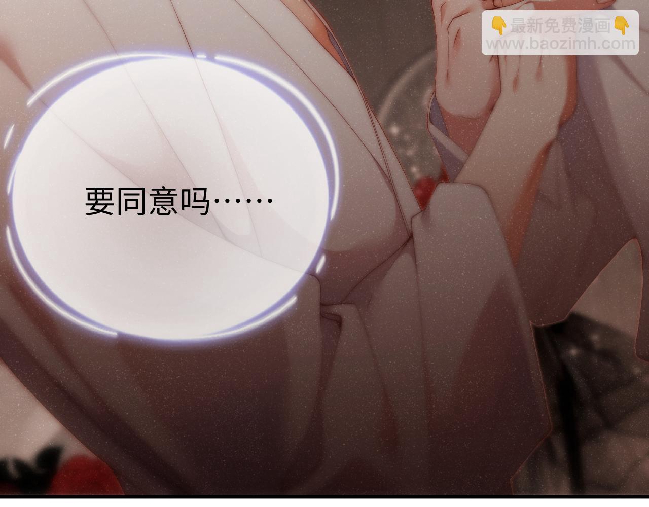 第72话  回应(1/2)-第76话