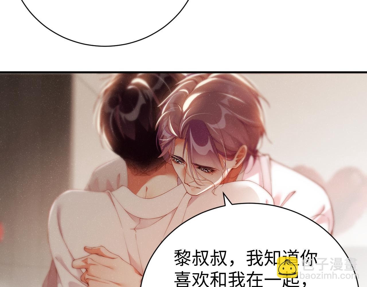 第72话  回应(1/2)-第76话