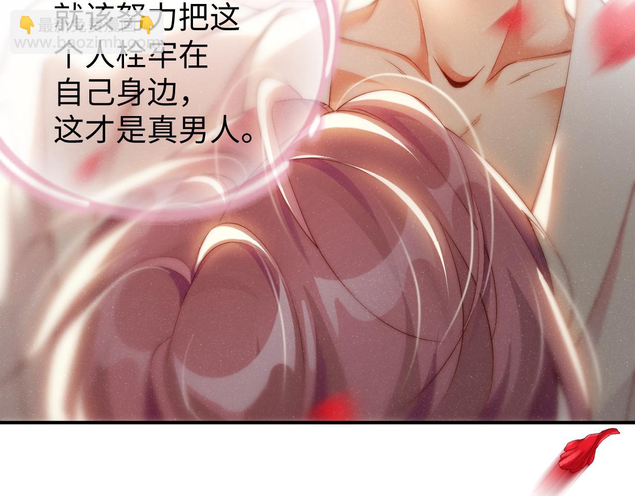 第72话  回应(1/2)-第76话