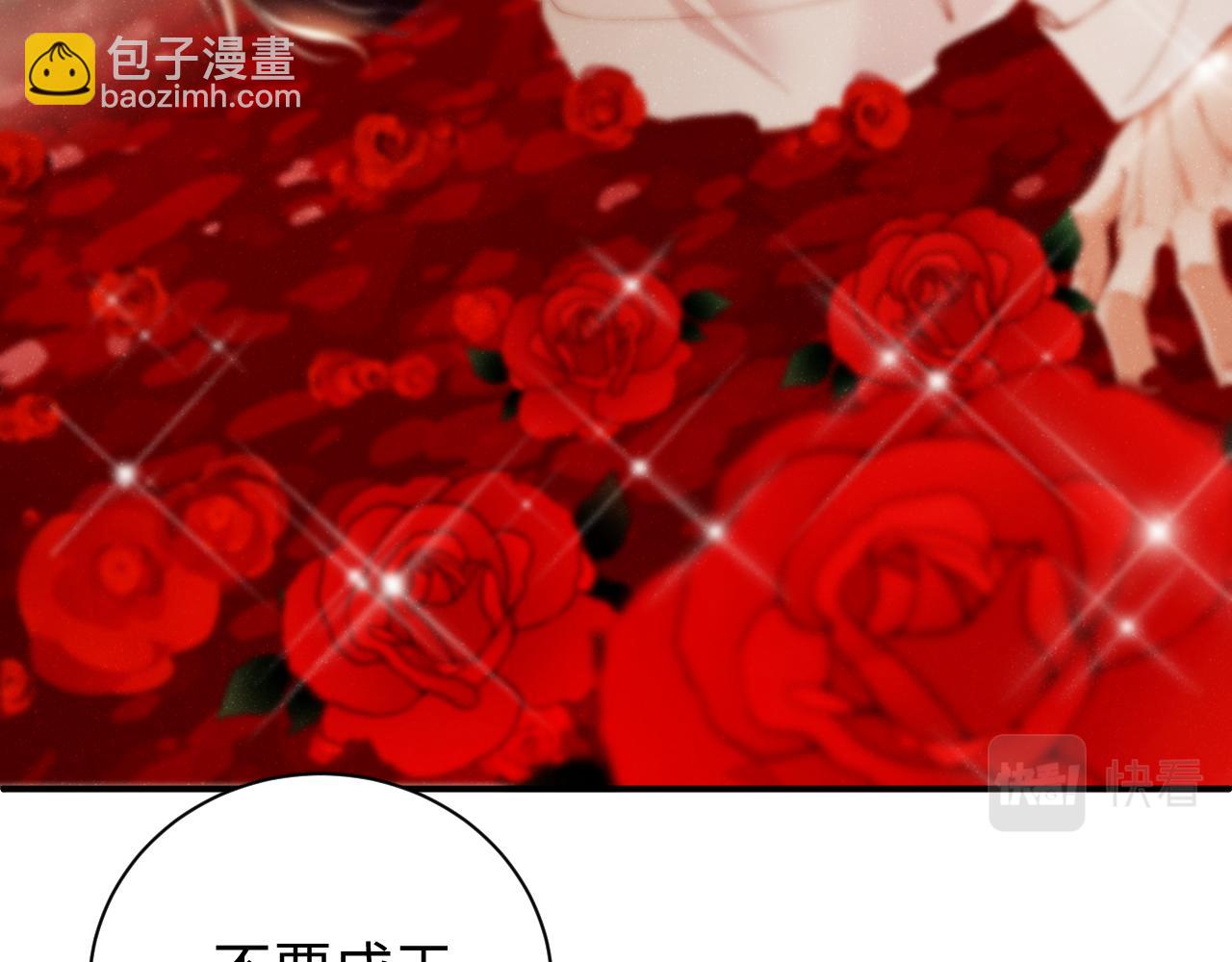 第72话  回应(1/2)-第76话