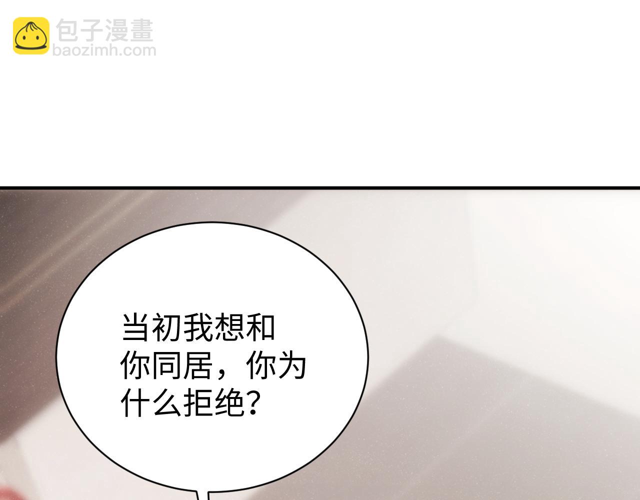 第72话  回应(1/2)-第76话