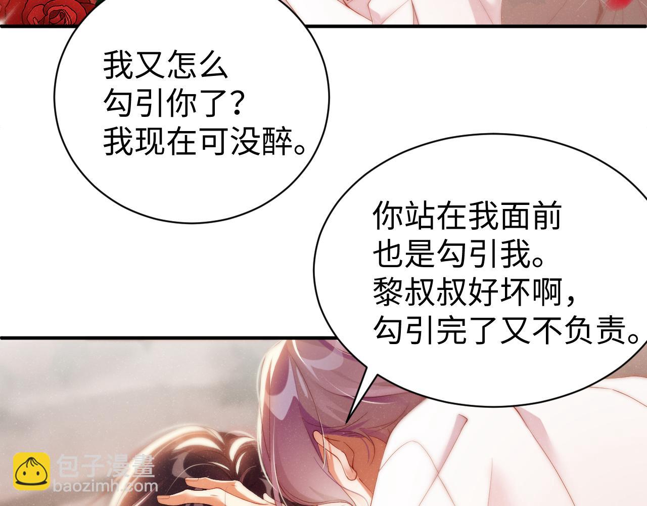 第72话  回应(1/2)-第76话