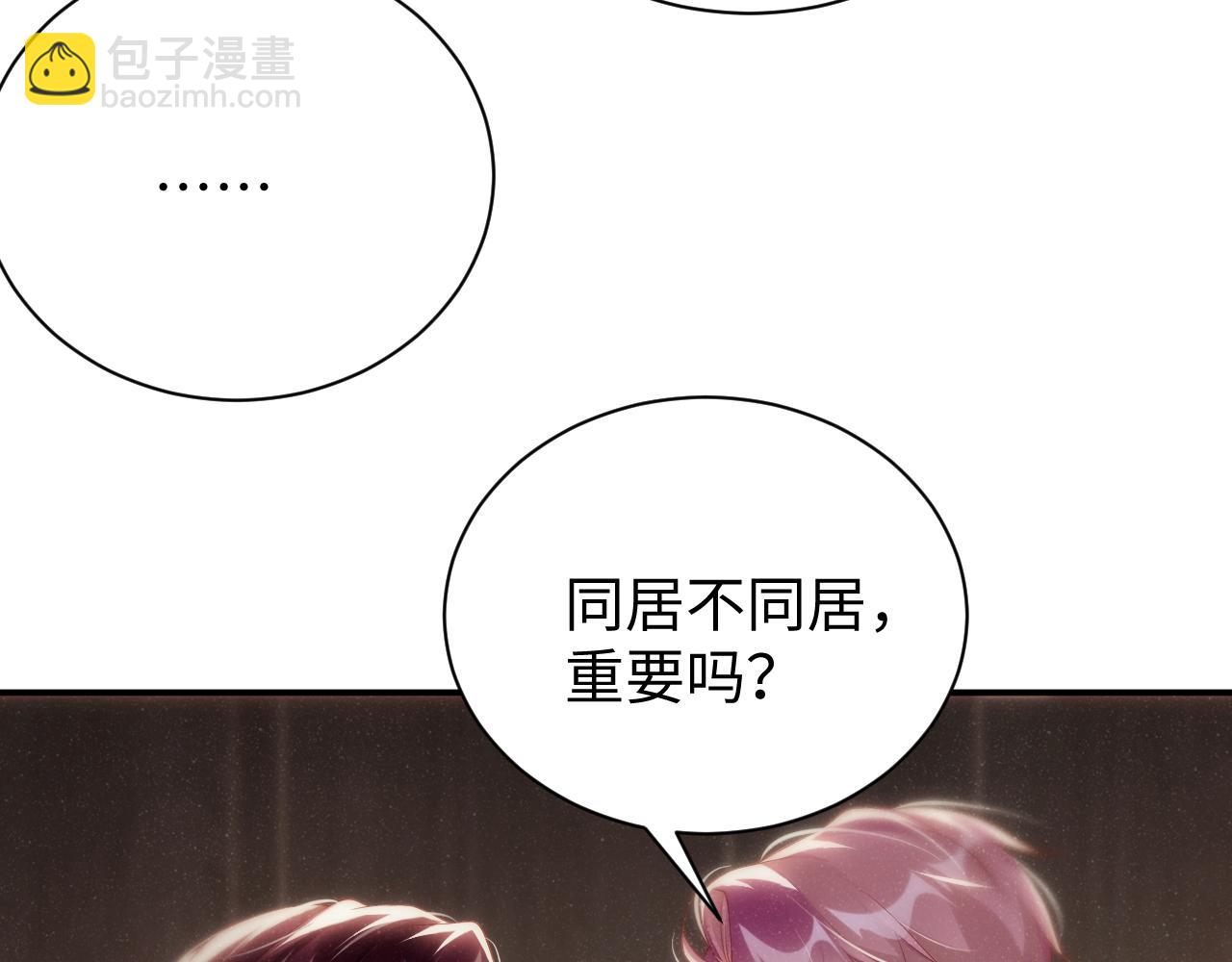 第72话  回应(1/2)-第76话