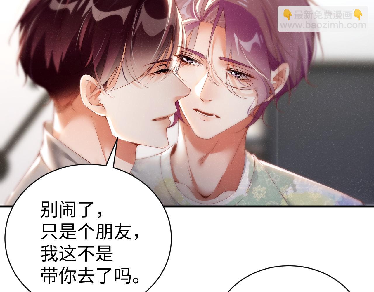 第74话  所谓幸福(1/2)-第78话