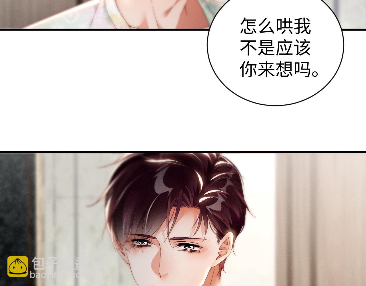 第74话  所谓幸福(1/2)-第78话