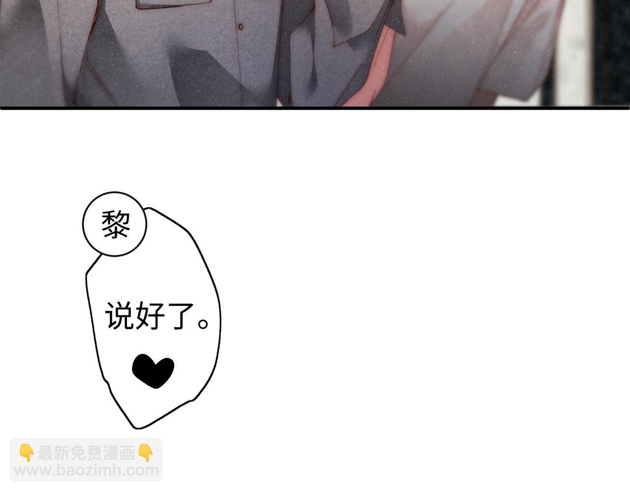 第74话  所谓幸福(1/2)-第78话