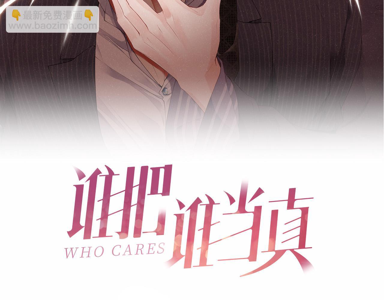 第74话  所谓幸福(1/2)-第78话