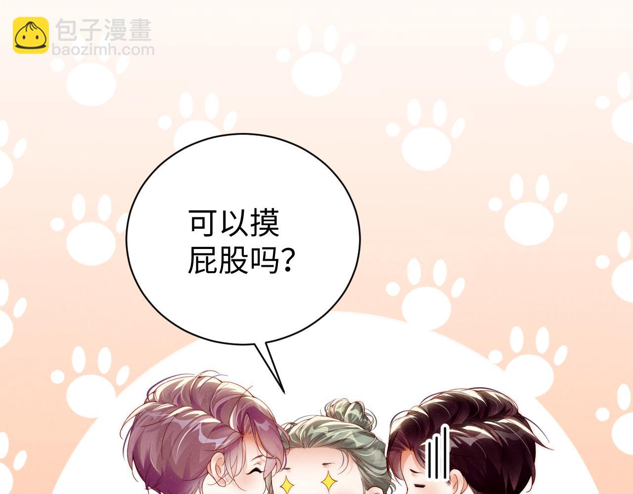 第74话  所谓幸福(1/2)-第78话