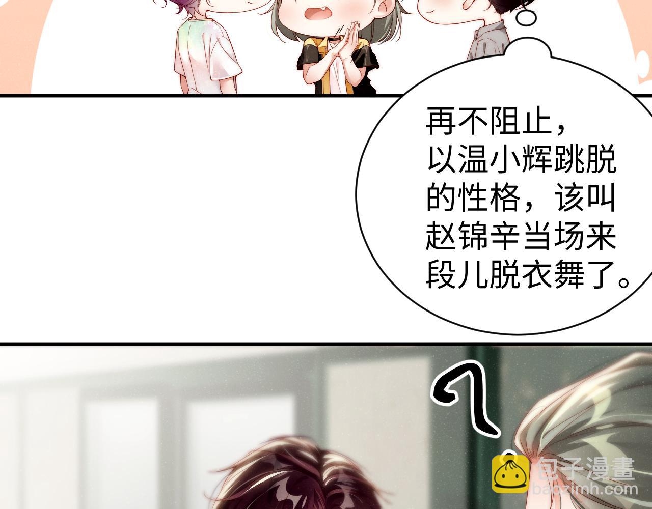 第74话  所谓幸福(1/2)-第78话