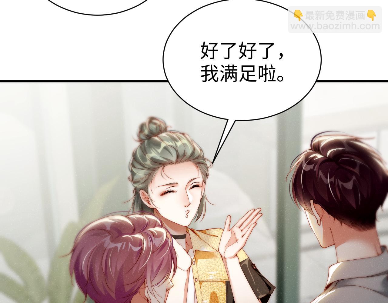 第74话  所谓幸福(1/2)-第78话