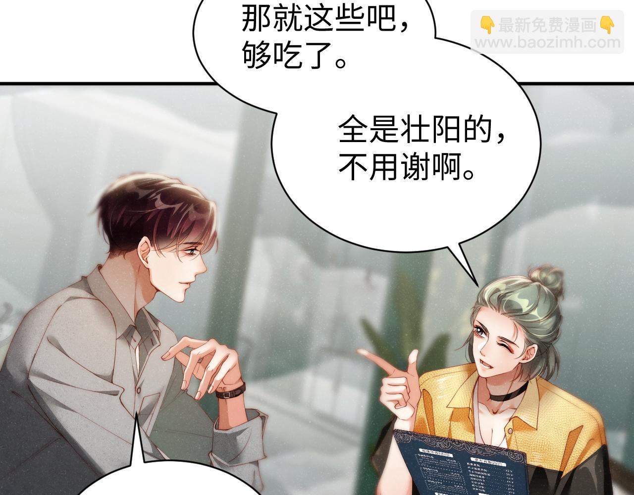 第74话  所谓幸福(1/2)-第78话