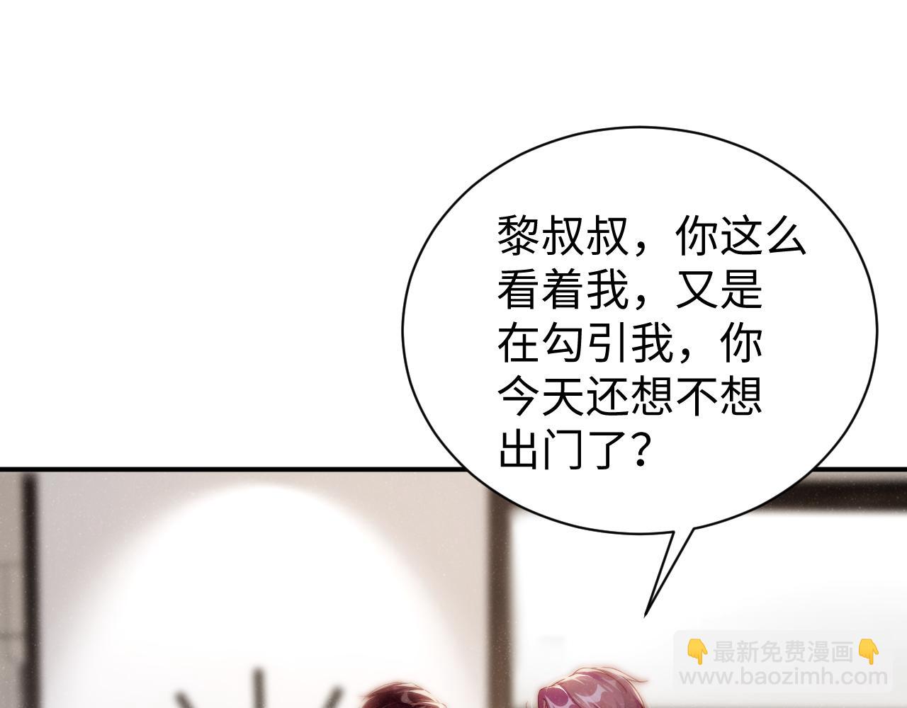 第74话  所谓幸福(1/2)-第78话