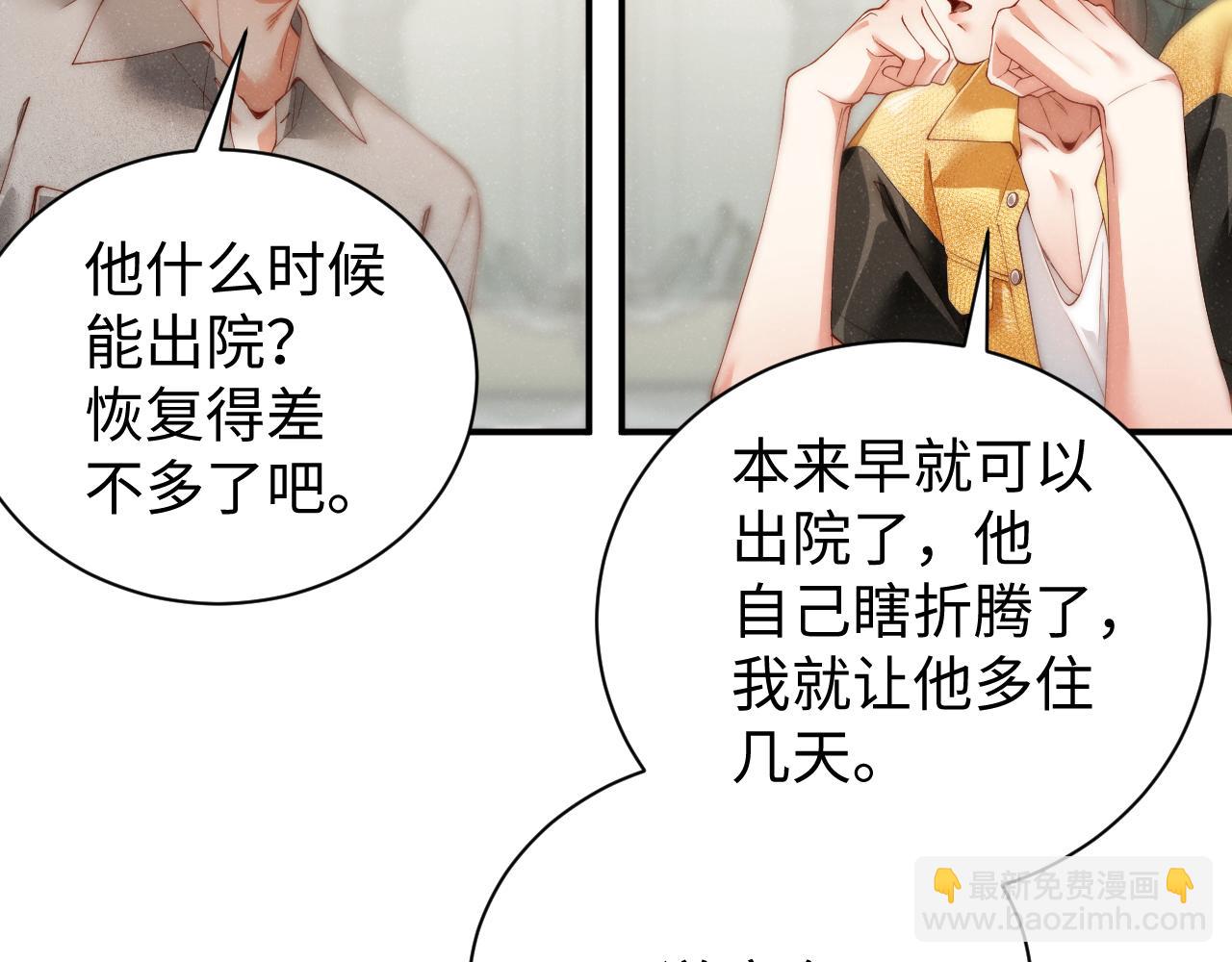 第74话  所谓幸福(1/2)-第78话