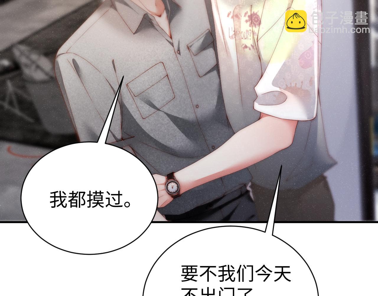 第74话  所谓幸福(1/2)-第78话