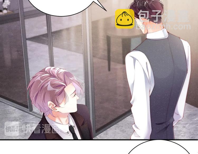 第6话 帮我换衣服(1/2)-第8话