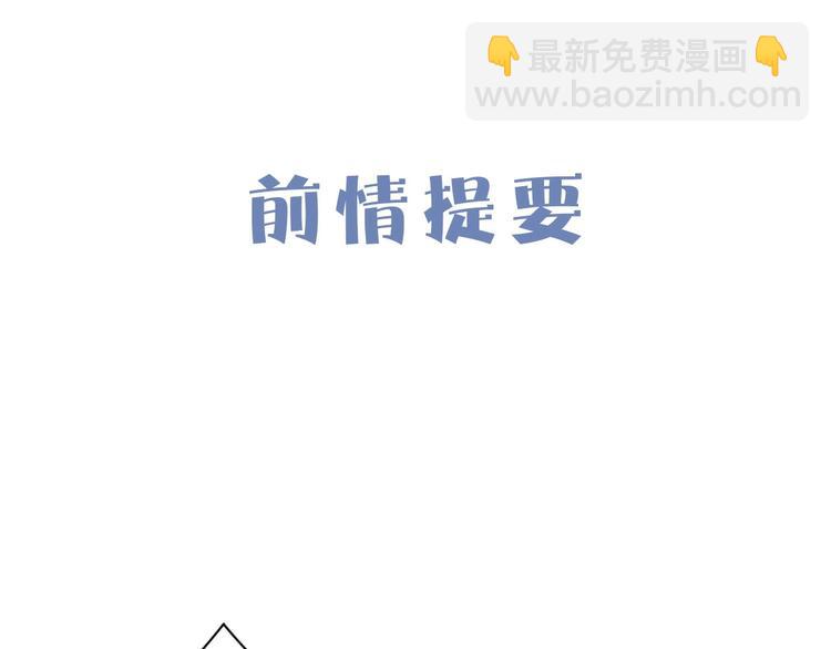 第6话 帮我换衣服(1/2)-第8话