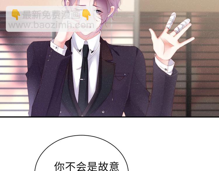 第6话 帮我换衣服(1/2)-第8话