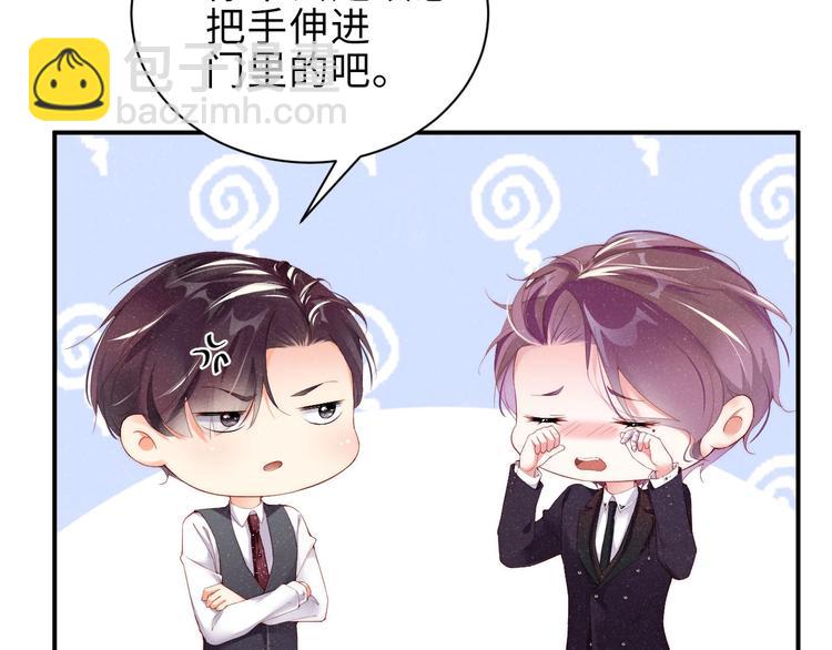 第6话 帮我换衣服(1/2)-第8话