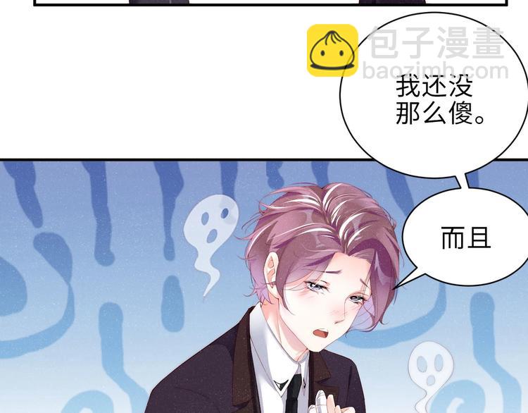 第6话 帮我换衣服(1/2)-第8话