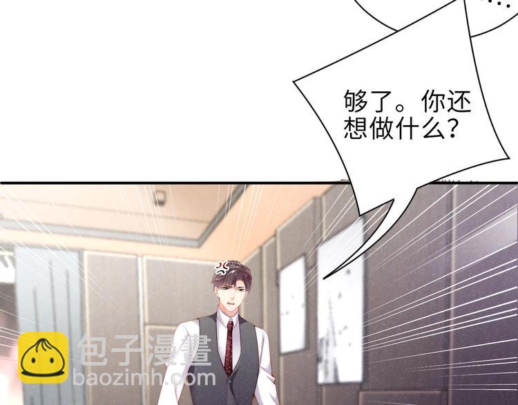 第6话 帮我换衣服(1/2)-第8话