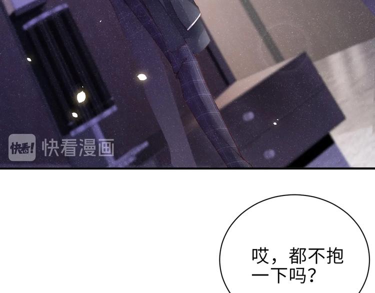 第6话 帮我换衣服(1/2)-第8话