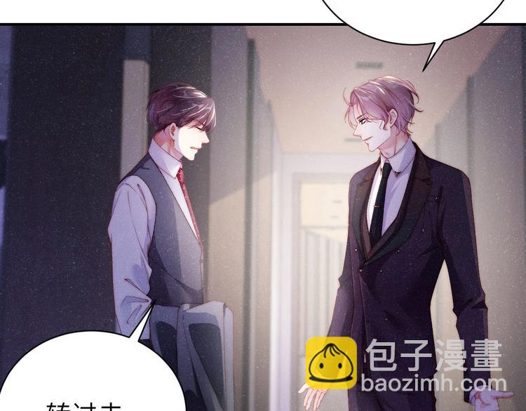 第6话 帮我换衣服(1/2)-第8话