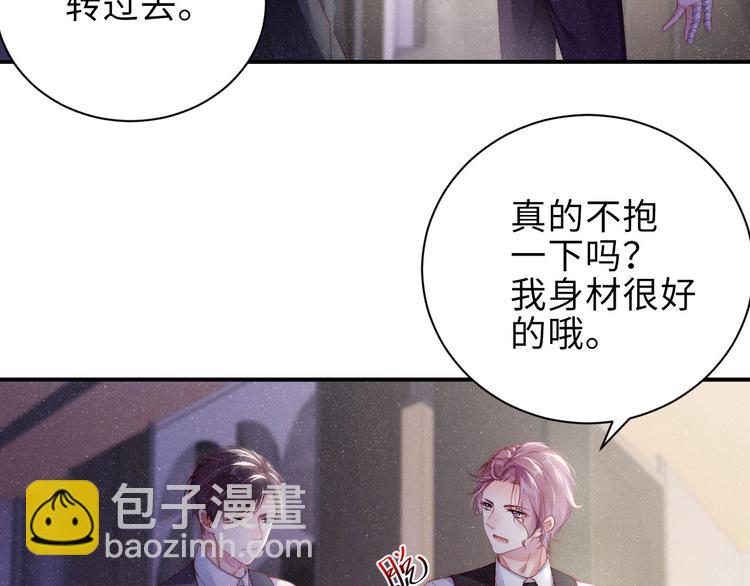 第6话 帮我换衣服(1/2)-第8话