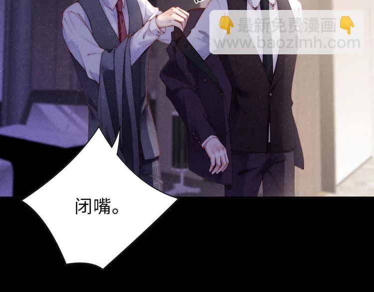 第6话 帮我换衣服(1/2)-第8话