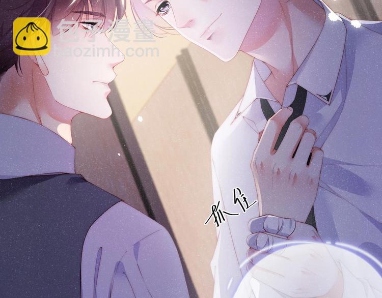 第6话 帮我换衣服(1/2)-第8话